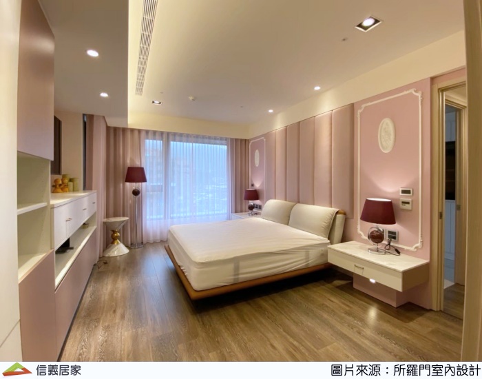 粉紅色臥室，窗簾、床、收納櫃、床頭主牆、壁燈、床頭櫃、置物櫃