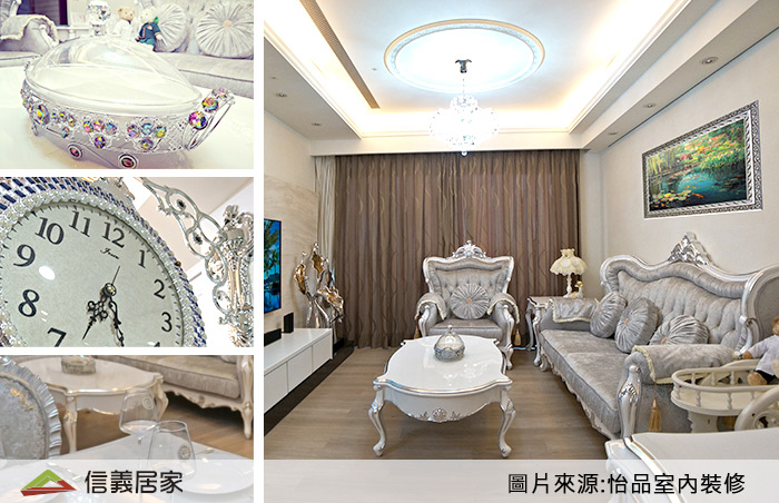 利用線條感十足天花造型搭配古典風格燈具、家具與軟件,營造奢華雅緻的古典氣息