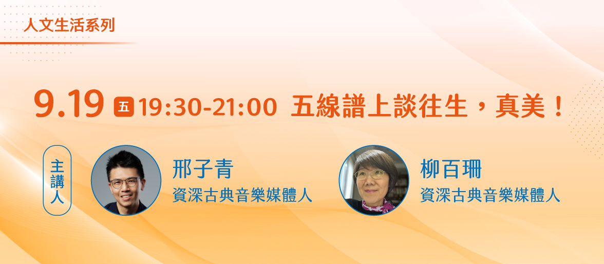 人文生活系列