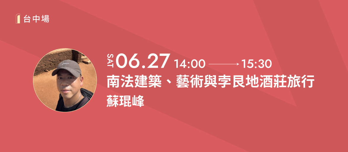 人文生活系列