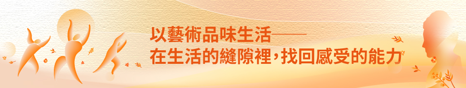 人文生活系列
