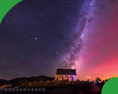 光的行旅I：紐西蘭金秋序章 — 用鏡頭收藏季節溫度